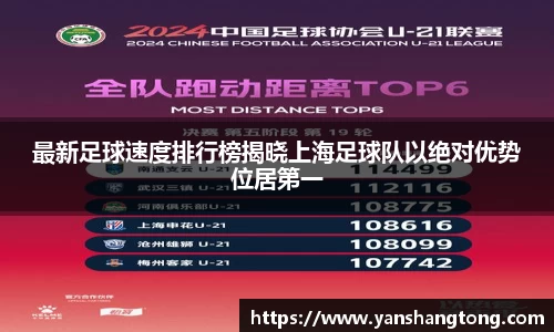 一竞技APP